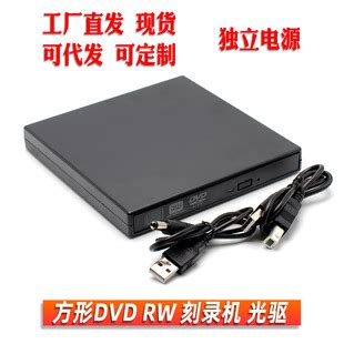 厂家现货USB外置光驱CD/DVD刻录机 笔记本电脑外接蓝光光驱驱动器-阿里巴巴