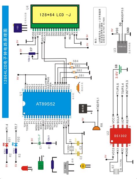 画arduino的电路图一般用什么软件-电子芯吧客（www.icxbk.com）