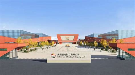 营口工厂——福斯中国发展的新契机