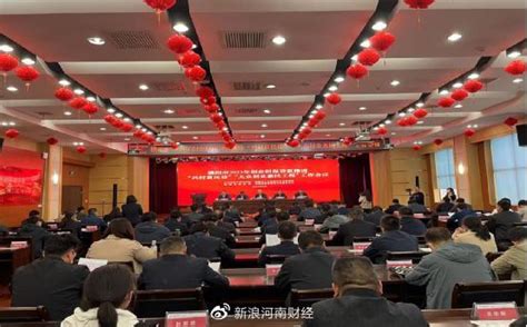 濮阳市召开创业担保贷款推进“兴村富民贷”“大众创业惠民工程”会议