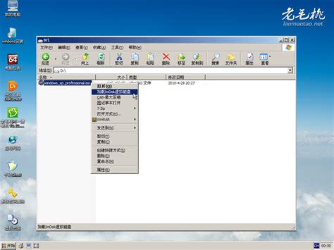 老毛桃U盘安装原版XP图解教程_北海亭-最简单实用的电脑知识、IT信息技术网站