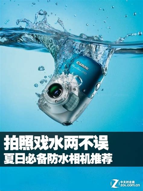 围观！2021年5款最佳防水相机：充满乐趣和花样的水下相机_GoPro