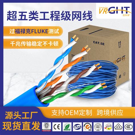 超五类网线整箱千兆cat5e utp高速网络宽带线家装工程监控双绞线-阿里巴巴