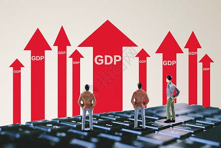 GDP水平提高图案PNG图片素材下载_图片编号qnvgdwke-免抠素材网