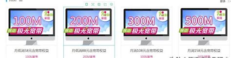 中国移动4G飞享套餐58元升级：2GB免费扩容至5GB_53货源网