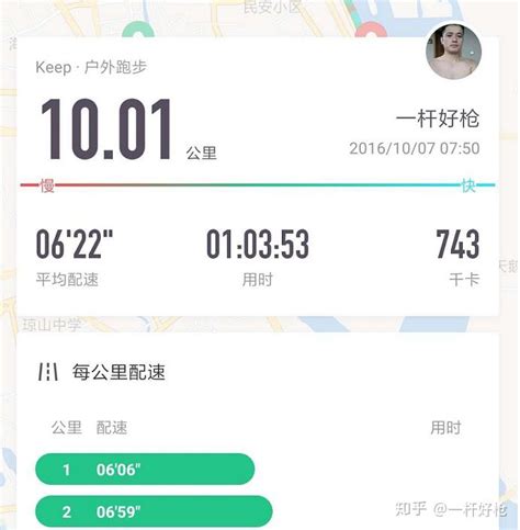 中国人大概有多少比例的人能在1小时跑完十公里？