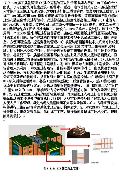 叶浩文：深圳裕璟幸福家园工程项目实践-混凝土结构-筑龙结构设计论坛