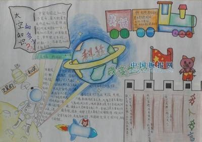 儿童画银奖作品《七律・长征》儿童画赏析 - 兜在学