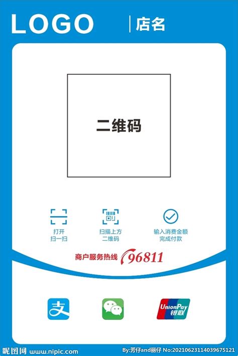 中国银行二维码设计图__背景素材_PSD分层素材_设计图库_昵图网nipic.com