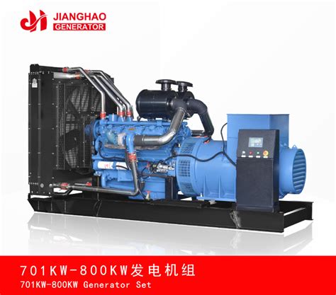 701KW-800KW发电机组-江苏江豪发电机组有限公司