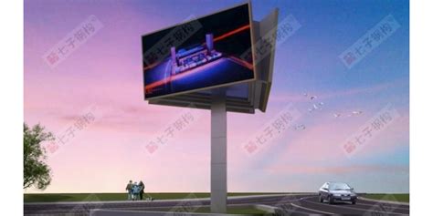 益阳品质户外广告牌案例 值得信赖 江苏七子建设科技供应_易龙商务网