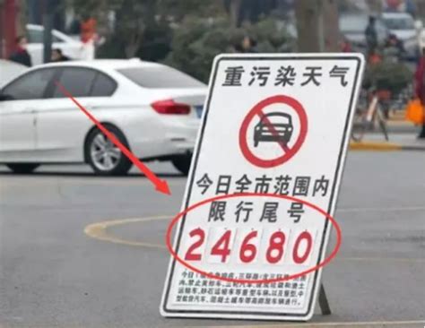 上海限制外地车牌号几点到几点-有驾