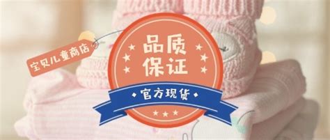 河南华之德贸易有限公司公司 - 河南省孕婴童用品行业协会官方网站-服务 协作 共赢