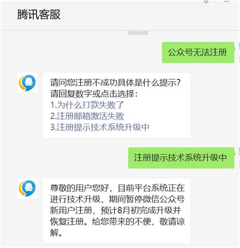 北京清河街道学府树家园第一社区返京人员报备登记指南- 北京本地宝