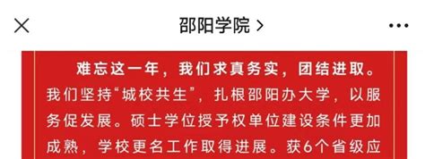 上海体育学院拟更名上海体育大学_华禹教育网