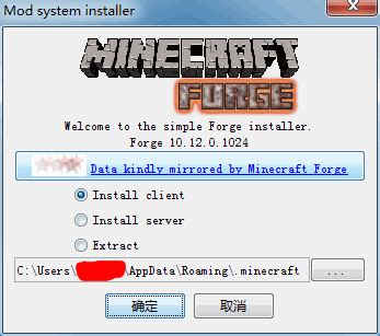 能帮我下载这些模组 - 下载求助 - Minecraft(我的世界)苦力怕中文论坛