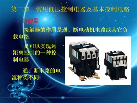 NWKL1系列智能型低压无功补偿控制器|电源电器 - 正泰电器