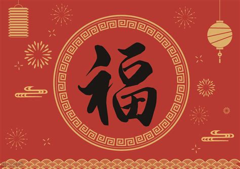 招财进宝新年春节喜庆祝福语艺术字设计图片-千库网