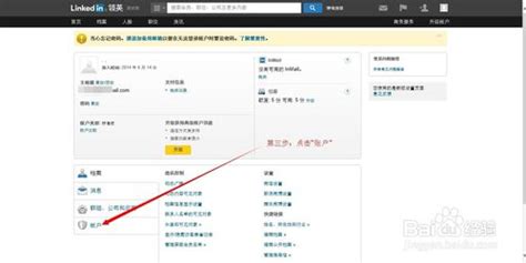 此用户已注销图片