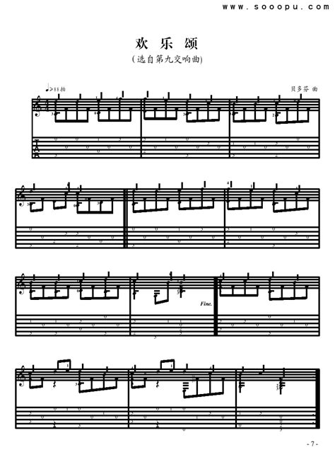 《30.第九交响曲“合唱”第四乐章 《欢乐颂》- C调上的贝多芬,钢琴谱》贝多芬（五线谱 钢琴曲 指法）-弹吧|蛐蛐钢琴网
