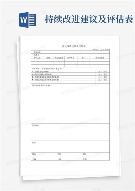 向领导提合理化建议，这样做绝对最有效！