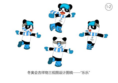 北京2022年冬奥会和冬残奥会吉祥物应征设计|平面|吉祥物|李泽一Start - 原创作品 - 站酷 (ZCOOL)