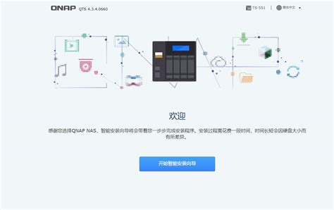 NAS是什么？群晖NAS适合企业用户的关键理由 - 群晖 Synology