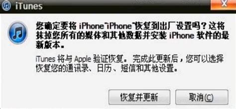如果您的 Apple ID 被锁定或停用_360新知