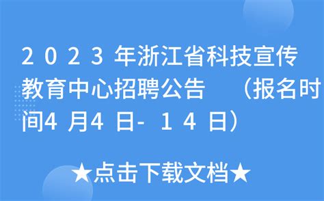 杭州国芯科技股份有限公司-国芯入选“2019年度浙江省创新型领军企业培育名单”