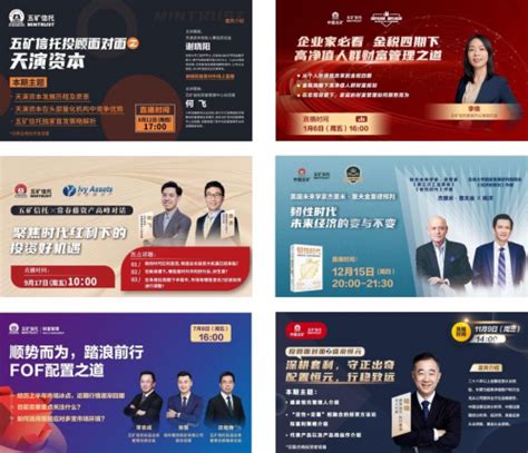 “金融+直播”台州银行创新金融服务“新场景”_手机新浪网
