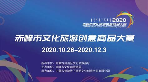 2020年赤峰工业职业技术学院单独招生简章 - 赤峰工业职业技术学院招生处