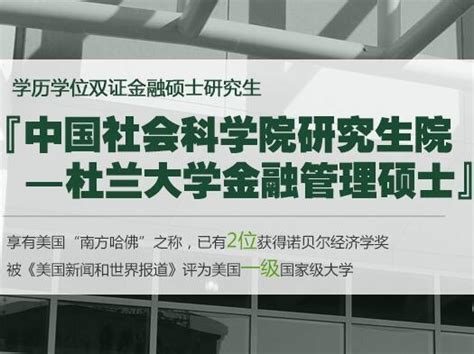 香港财库局局长许正宇：提供2亿港元开展绿色金融培训
