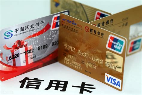 一个银行可以办两张信用卡吗，一个银行是否可以办理两张信用卡？ - 阳谋卡讯网