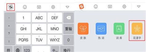 搜狗手机输入法-sogou输入法官方版app2024免费下载安装