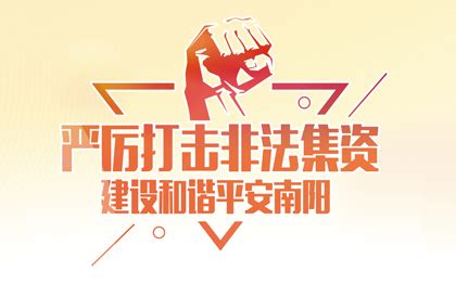 南阳报业传媒集团获得《互联网新闻信息服务许可证》-大河新闻