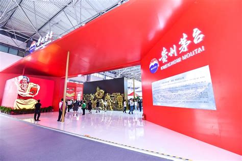 2021第十一届中国（贵州）国际酒类博览会 - 会展之窗