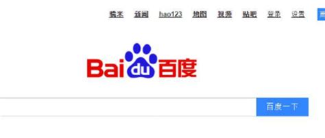 Register a Baidu account