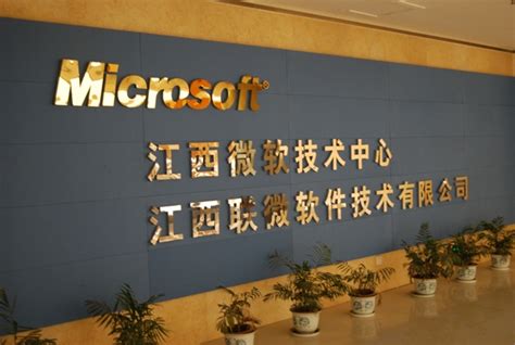 微软在线技术大会中国站__财经头条