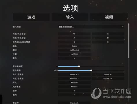战地模拟器ea26汉化补丁|战地模拟器ea26中文补丁 V5.4 Steam版下载_当下软件园