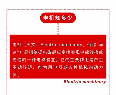 电机b31啥意思(电机型号b3是什么意思)