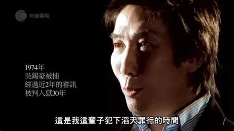 14K代表人物洪汉义去世，陈慎芝回忆：讲义气有风范有头脑