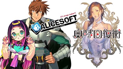 alicesoft是一家历史悠久的游戏公司，其前身最早可追溯到什么时候，那时是做什么的？ - 知乎