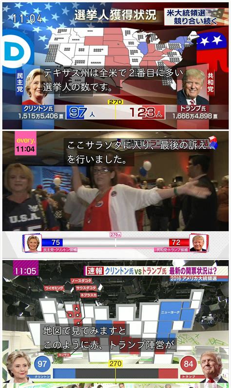 安倍晋三遇刺后，东京电视台播美食大阪台播电视剧_手机新浪网