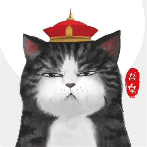 吾皇_[标签:标题1]
