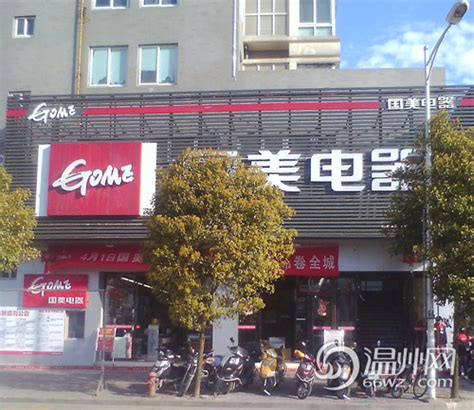 沃尔玛在中国有多少家门店-最新沃尔玛在中国有多少家门店整理解答-全查网