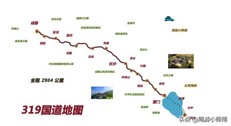 深圳市公路交通地图_陕西省公路交通地图 - 随意云