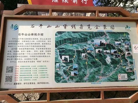 深圳梧桐山14公里徒步爬山攻略