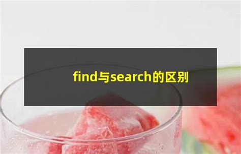 searching是什么意思 searching的翻译、中文解释 – 下午有课