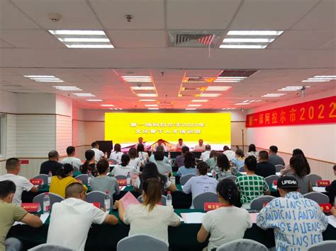 第一师阿拉尔市2022年文化骨干人才培训班在杭州开班-中国台州网