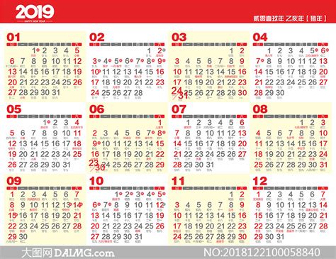2019年日历打印表下载-包图网